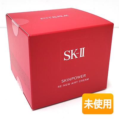 SK-II スキンパワー リニュー エアリークリーム 80g 〈乳液状美容