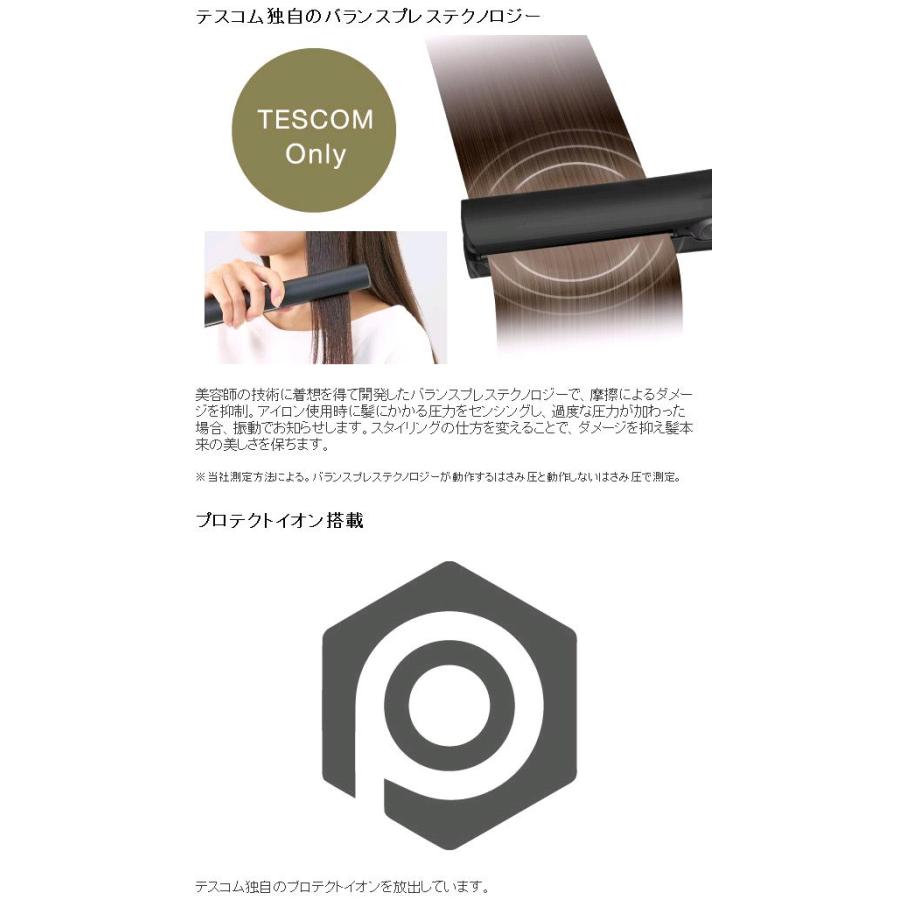 テスコム（TESCOM） NIS700A-K プロフェッショナル プロテクトイオン