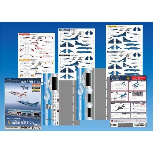 工作キット ファセット 航空自衛隊F-2A 6機入り 飛ばす室内用紙飛行機