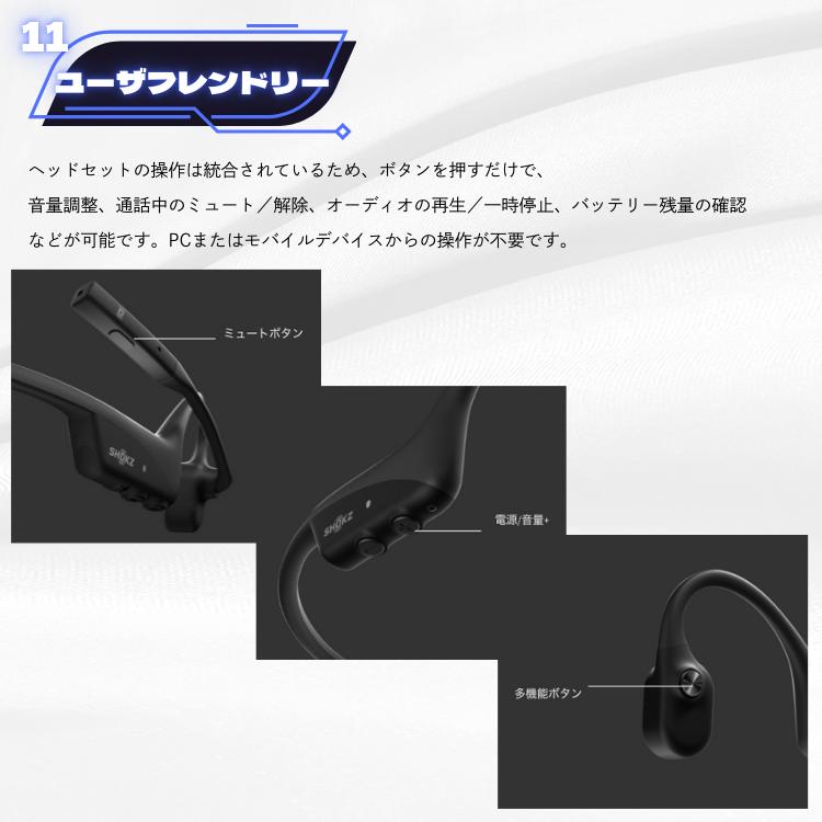 Shokz（ショックス） 【2025Upgrade】 オープンコム2 OpenComm2 骨伝導
