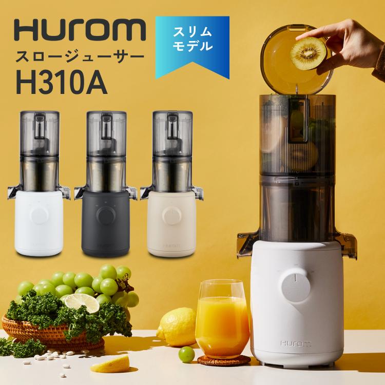 HUROM（ヒューロム） スロージューサー H310A コールドプレス 低速