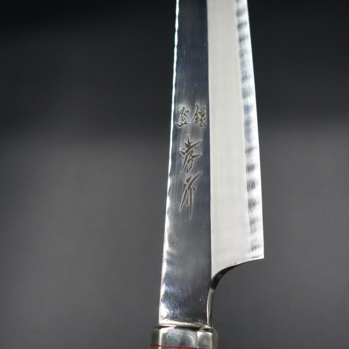 堺 孝行 紫電 包丁 刺身包丁 柳刃 剣型 銀三鋼 鏡面 270mm デザート