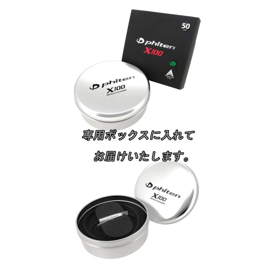 Phiten（ファイテン） RAKUWAネック X100 リーシュモデル | ラクワ