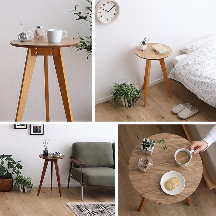 ホームテイスト（HOME taste） サイドテーブル コーヒーテーブル