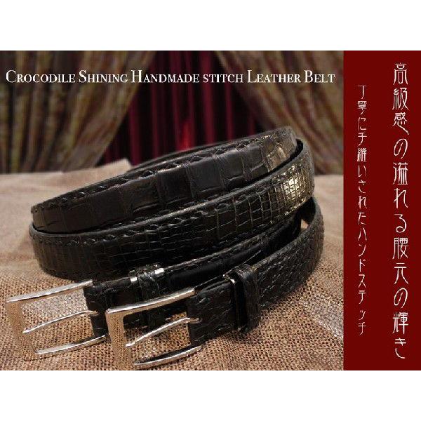 ベルト メンズ 本革 レザーベルト クロコダイル シャイニング加工