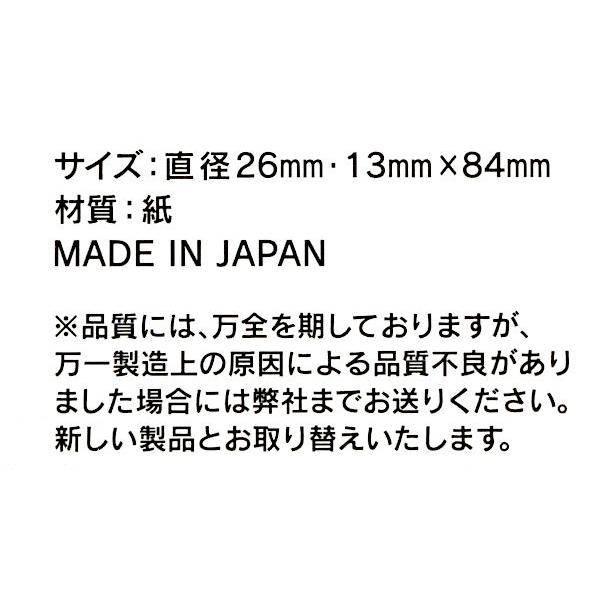 ダイカットシール SOLD OUT 60片入 (100円ショップ 100円均一 100均一