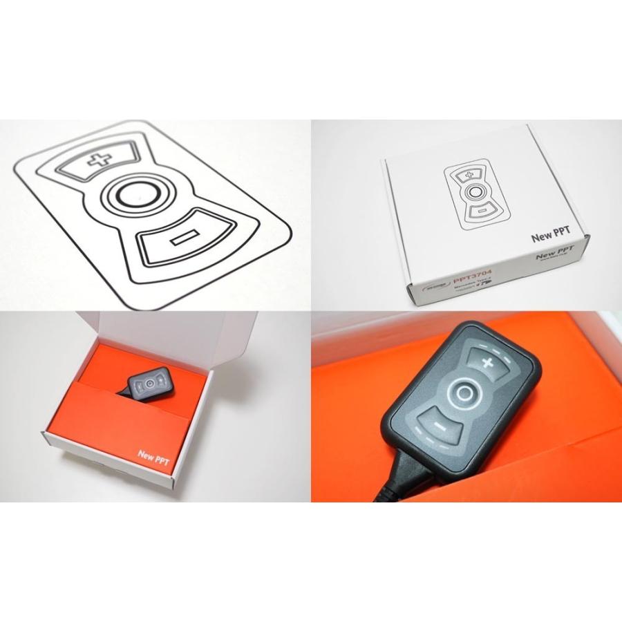 アルファロメオ 159 / 939 用 】 ハンズトレーディング NEW PPT DTE