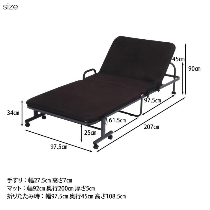 ベッド 折りたたみ 折りたたみベッド ワンタッチベッド キャスター付き