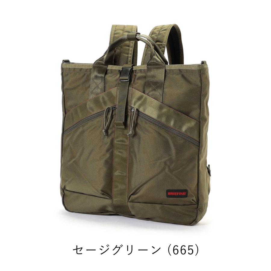 BRIEFING（ブリーフィング） リュック 3WAY ヘルメットバッグ