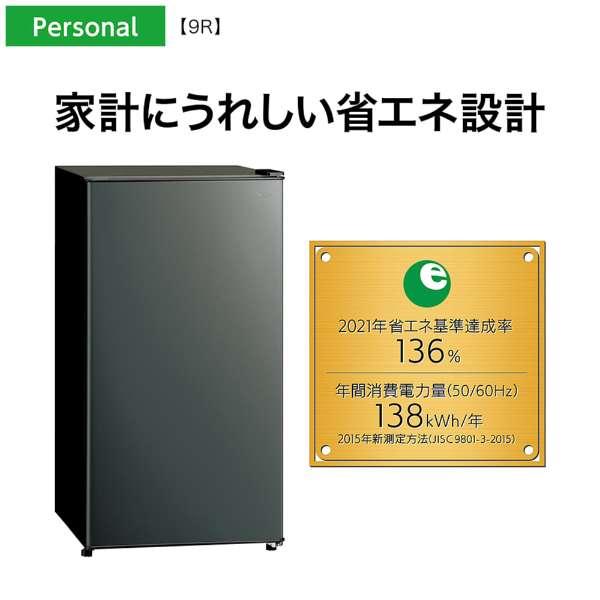 AQUA（アクア） 冷蔵庫 90L 1ドア 右開き セカンド 一人暮らし 新生活