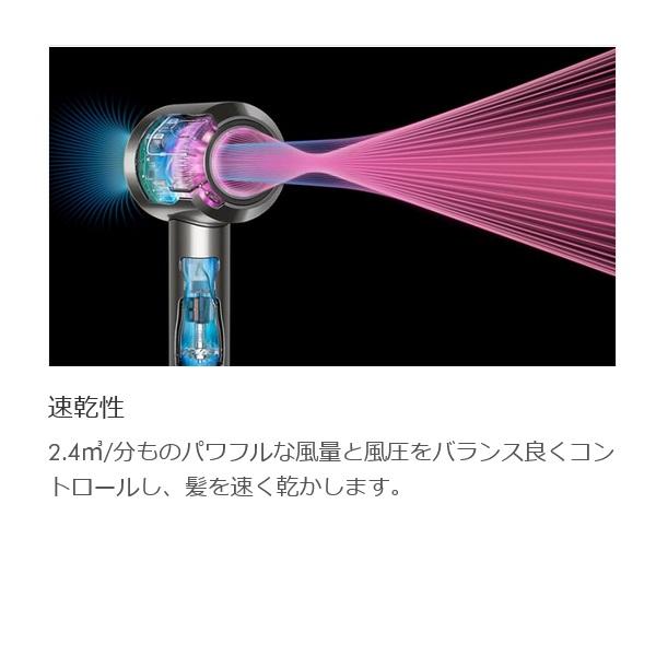 Dyson（ダイソン） Supersonicヘアドライヤー HD08 BNBC(ニッケル