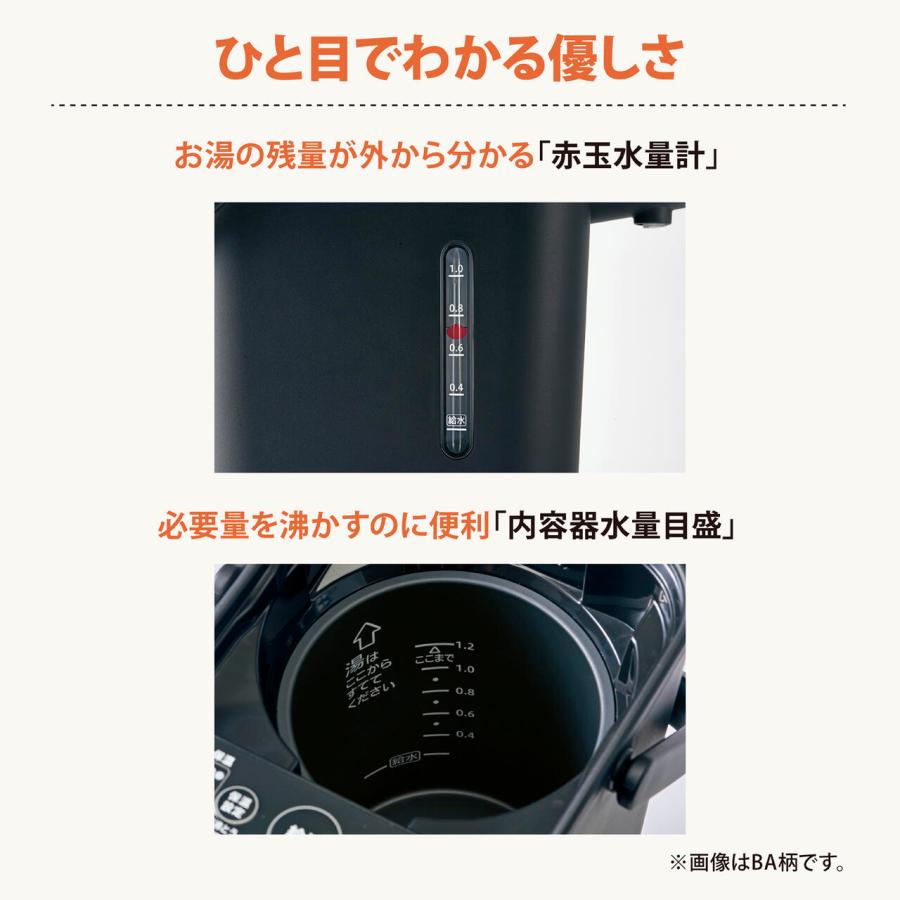 象印（ZOJIRUSHI） マイコン沸とう電動ポット 容量1.2L STAN. by