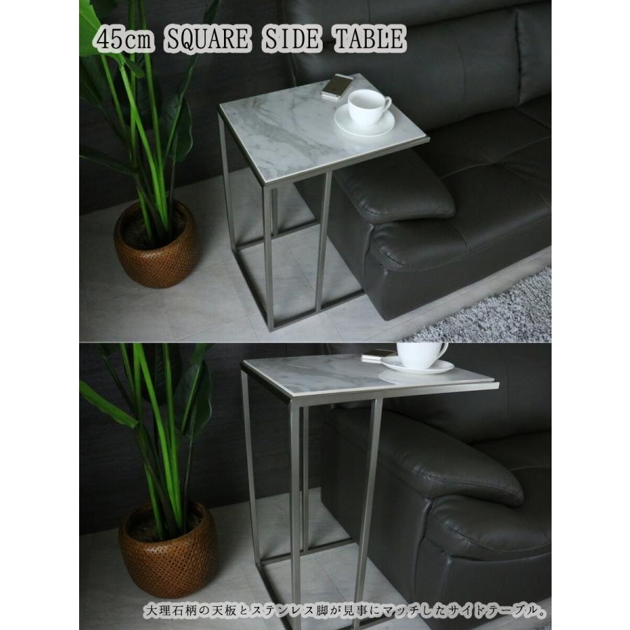 サイドテーブル 大理石柄 高級 テーブル 幅45 おしゃれ ステンレス