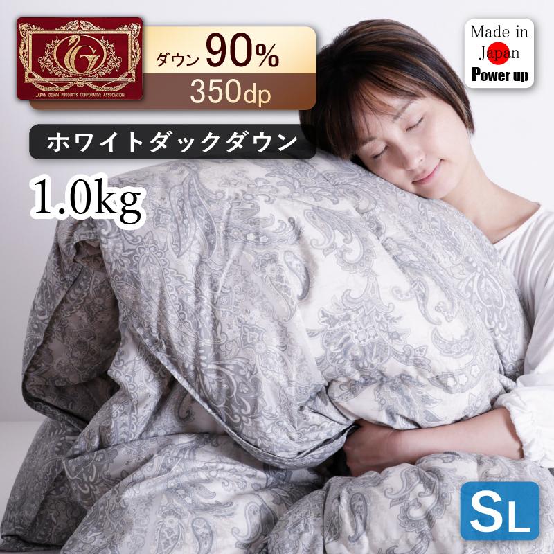 KAGUWORLD 羽毛掛け布団 シングル 羽毛布団 日本製 ダウン 90% 立体