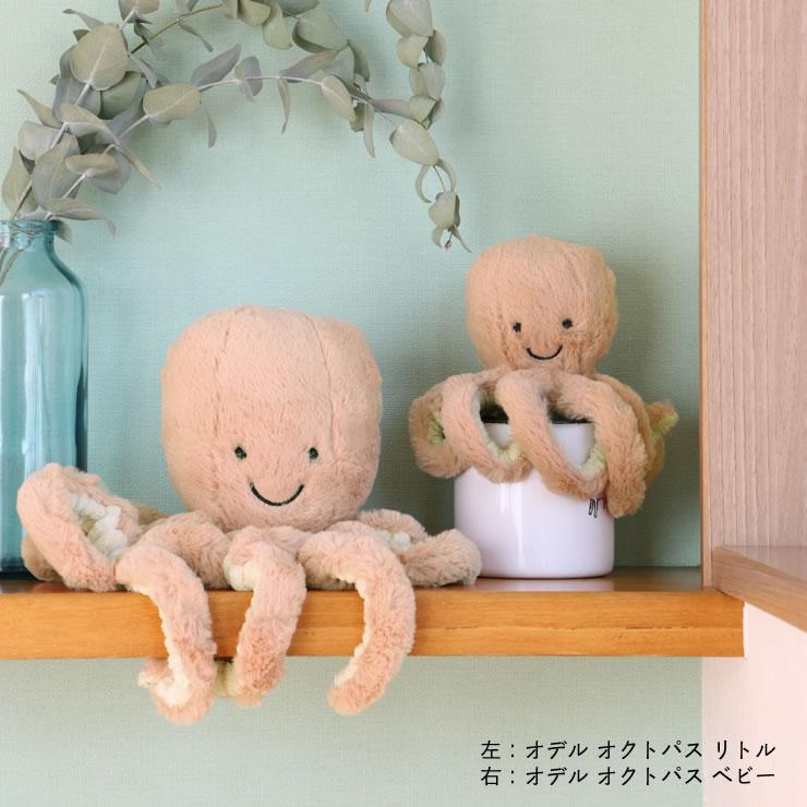 JELLY CAT（ジェリーキャット） Odell Octopus Little （オデル
