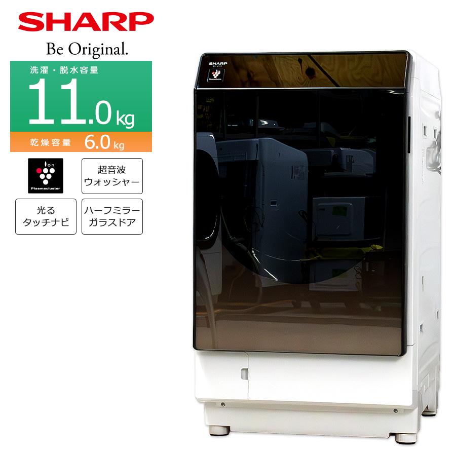SHARP（シャープ） 中古/屋内搬入付き ドラム式洗濯乾燥機 洗濯11kg