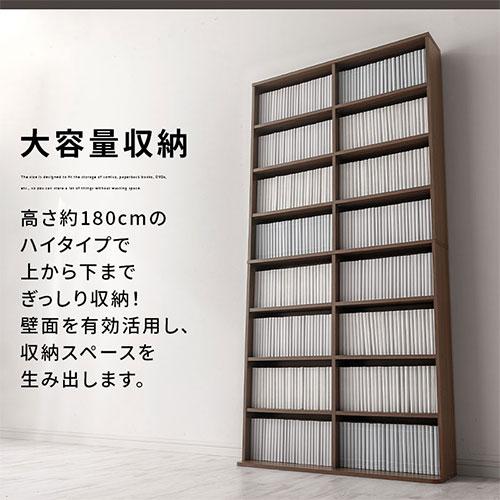 ぼん家具 本棚 薄型 収納棚 スリム カラーボックス ラック おしゃれ