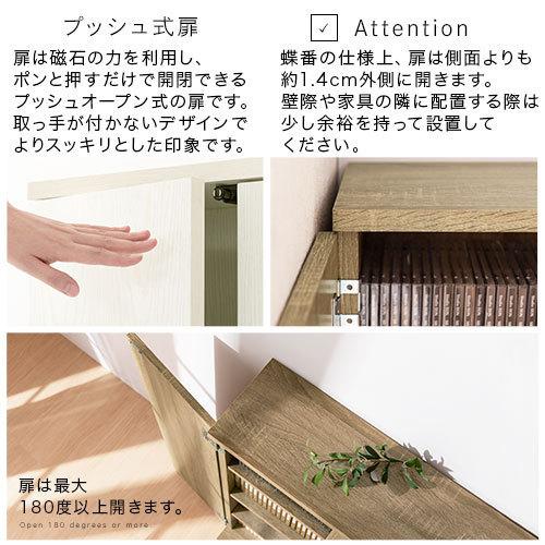 ぼん家具 【完成品】 扉付き 本棚 薄型 約 高さ90 幅60 木製 隠す収納