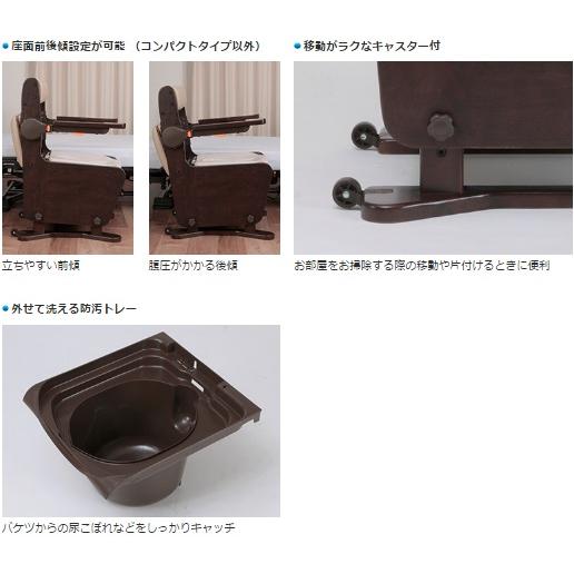 Panasonic（パナソニック） 家具調トイレ 座楽 ひじ掛けはねあげ