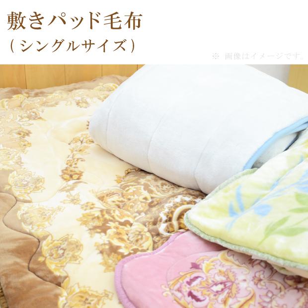 西川（nishikawa） 寝具8点セット 羽毛掛け 敷き布団 毛布 敷きパッド