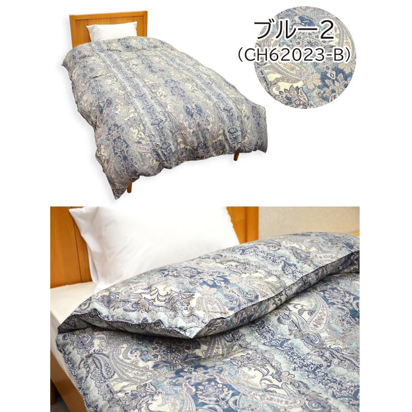 昭和西川 羽毛布団 冬用 シングル ポーランド産 ホワイトグースダウン