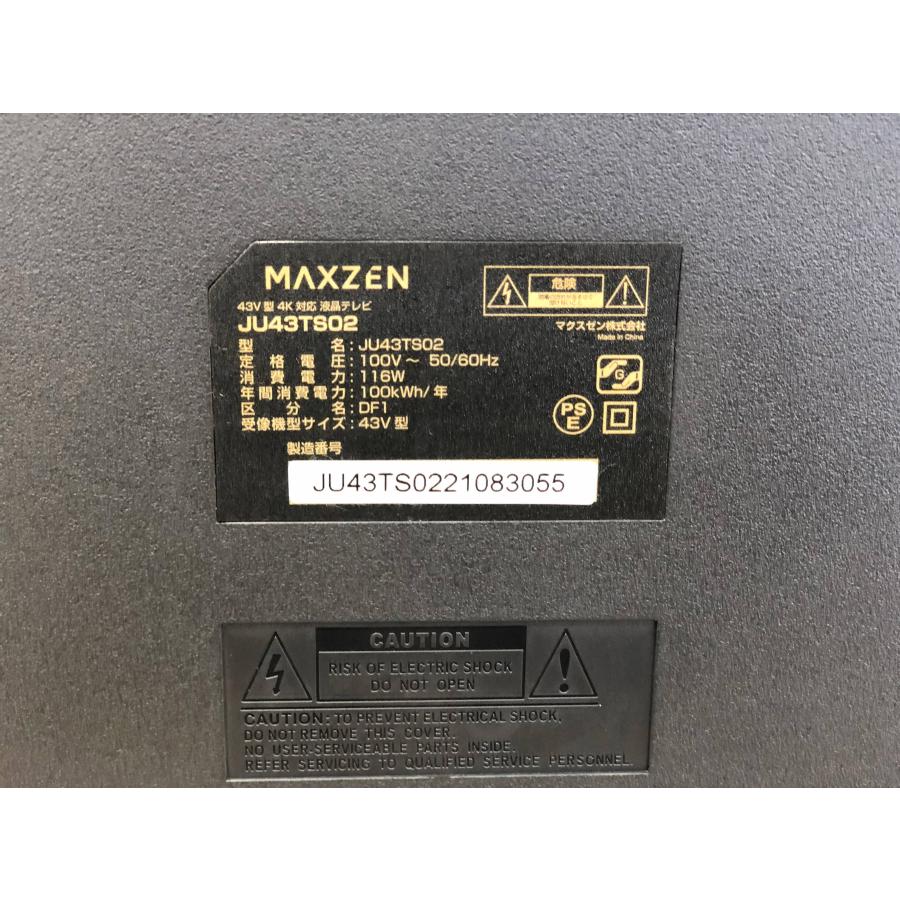 □MAXZEN/マクスゼン□4K液晶テレビ JU43TS02 43インチ☆埼玉発送