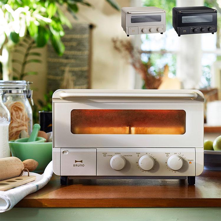BRUNO（ブルーノ） オーブントースター レシピ付き スチーム ベイク