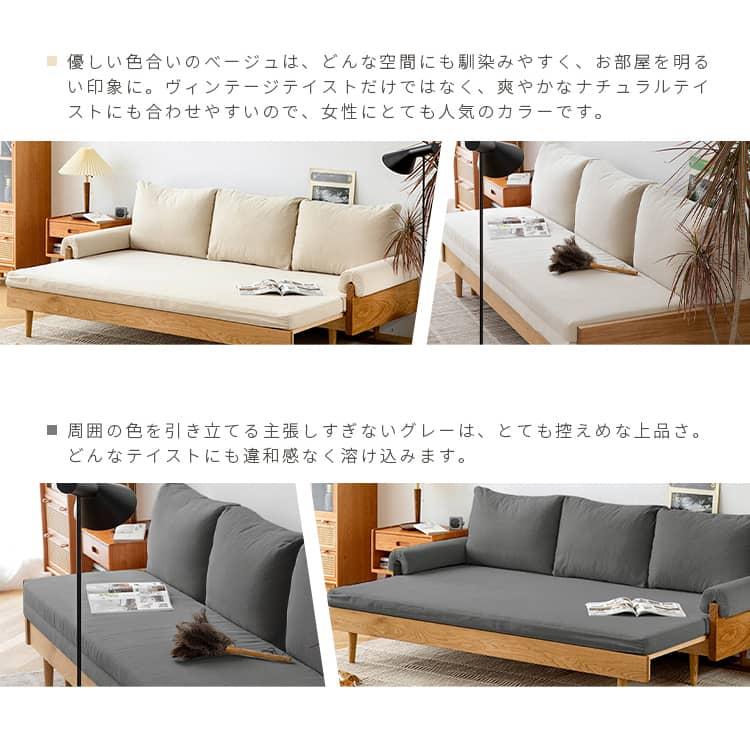 ソファベッド コンパクト 2人掛け 3人掛け 2p 3p ウッド 無垢材100
