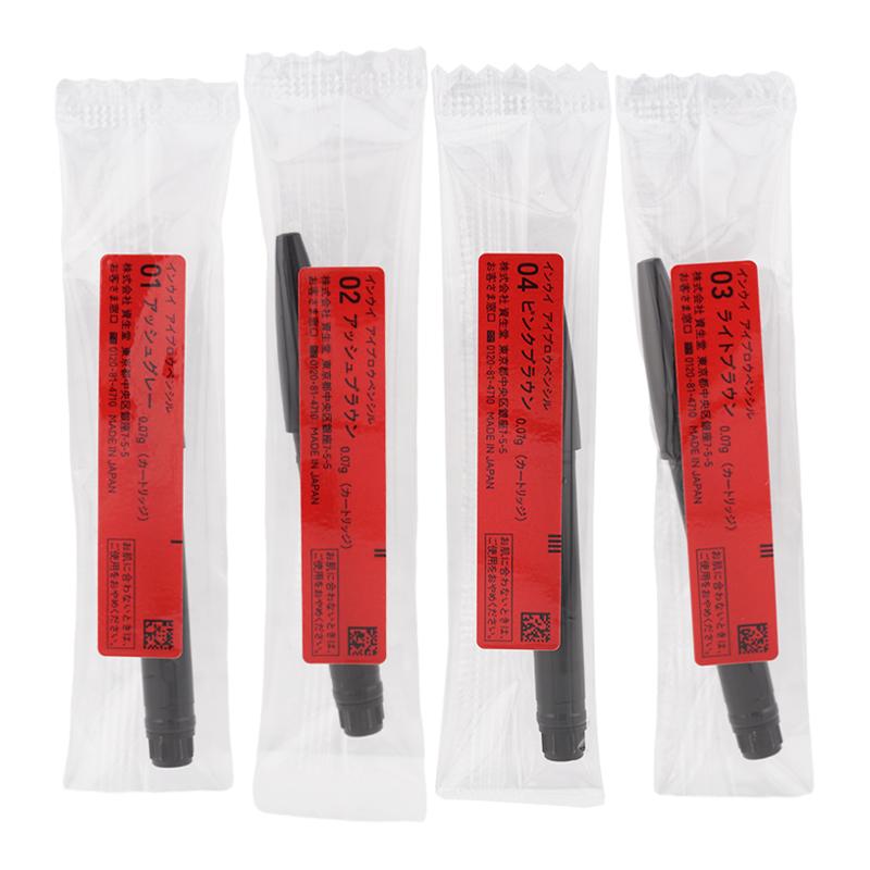 インウイ inoui 資生堂 アイブロウペンシル [4種類から選べる