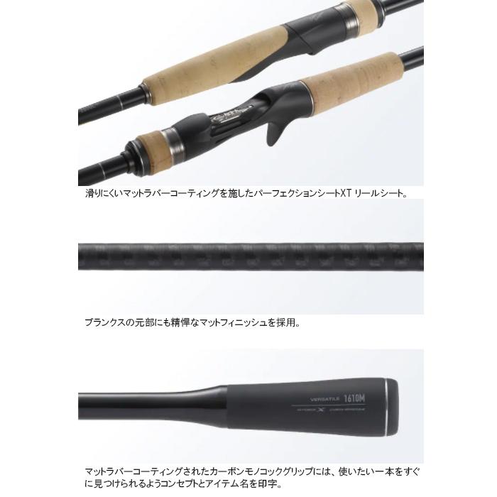 シマノ（SHIMANO） [90] 22 エクスプライド 267L+-2 2024追加機種