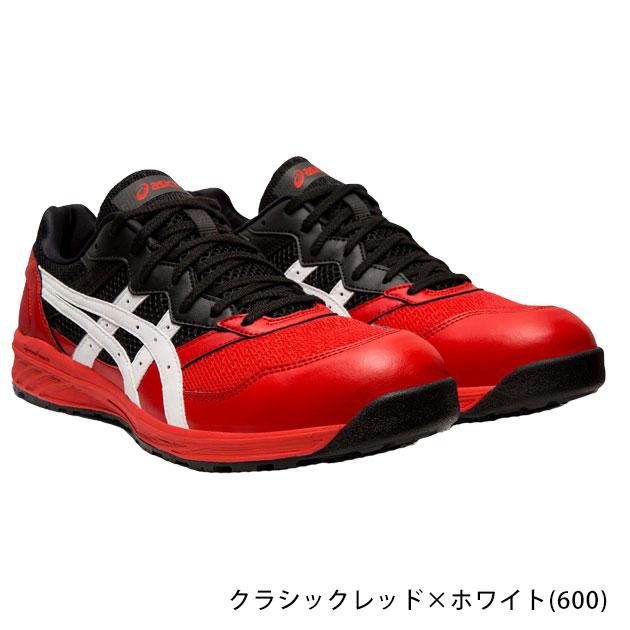 asics アシックス 安全靴 ウィンジョブCP210 1273A006 : 安全靴・作業