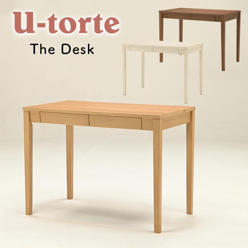 光製作所 学習机 2026 ヒカリサンデスク U-トルテ デスク本体