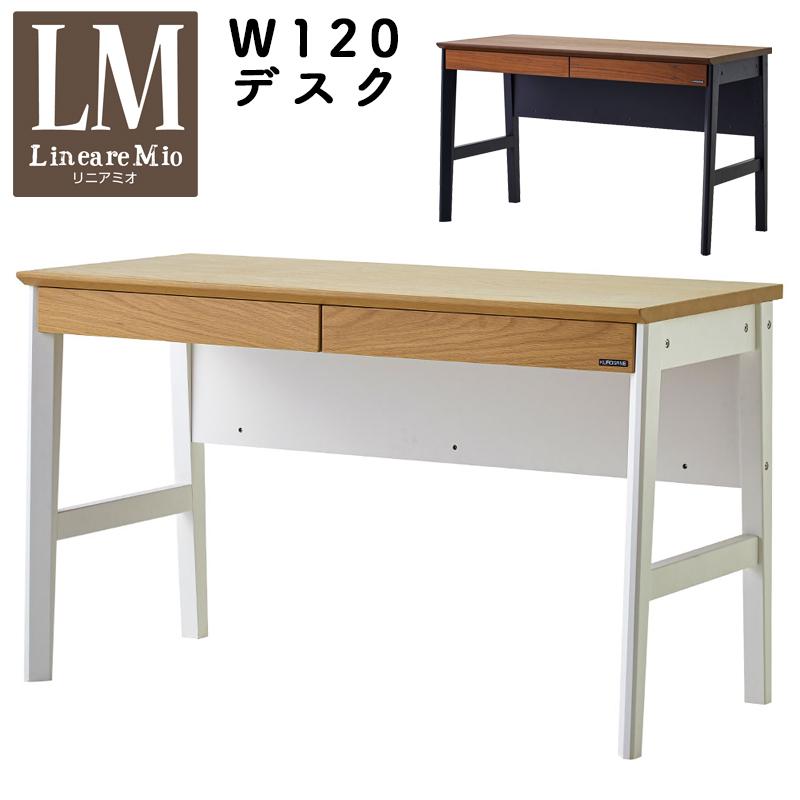 くろがね工作所 学習デスク くろがね 2026 学習机 デスク 幅120
