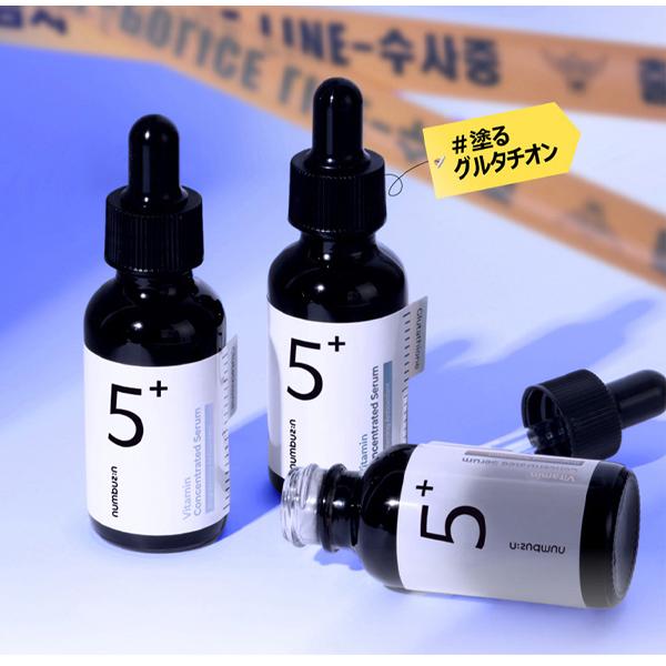 numbuzin numbuzin(ナンバーズイン)5番 白玉グルタチオンC美容液 30ml