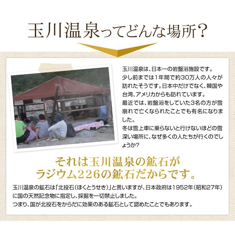 ホルミシスシート スーパー10 玉川温泉 岩盤浴 最高放射線量の約2倍