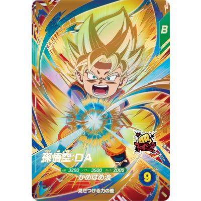 ドラゴンボールスーパーダイバーズ SDV2-061 GDR 孫悟空：DA 【2弾
