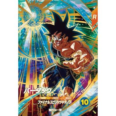 ドラゴンボールスーパーダイバーズ SDVP-022 PR バーダック
