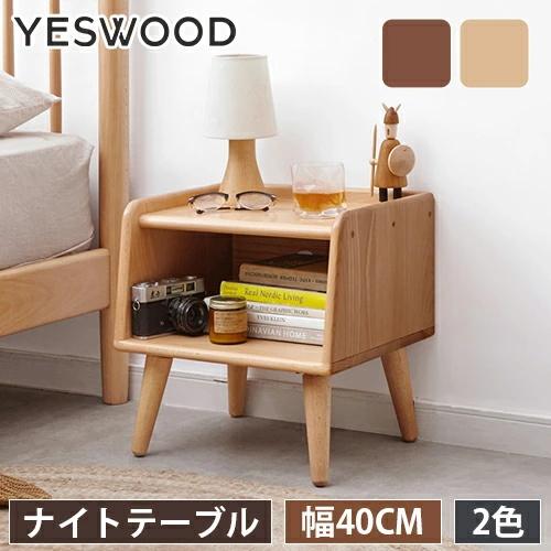 9%OFFクーポン☆サイドテーブル ミニテーブル 可愛い コンパクト