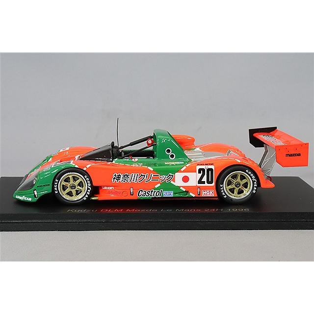 スパーク 1/43 Kudzu DLM マツダ 1996 ルマン24H #20 F.フレオン/寺田