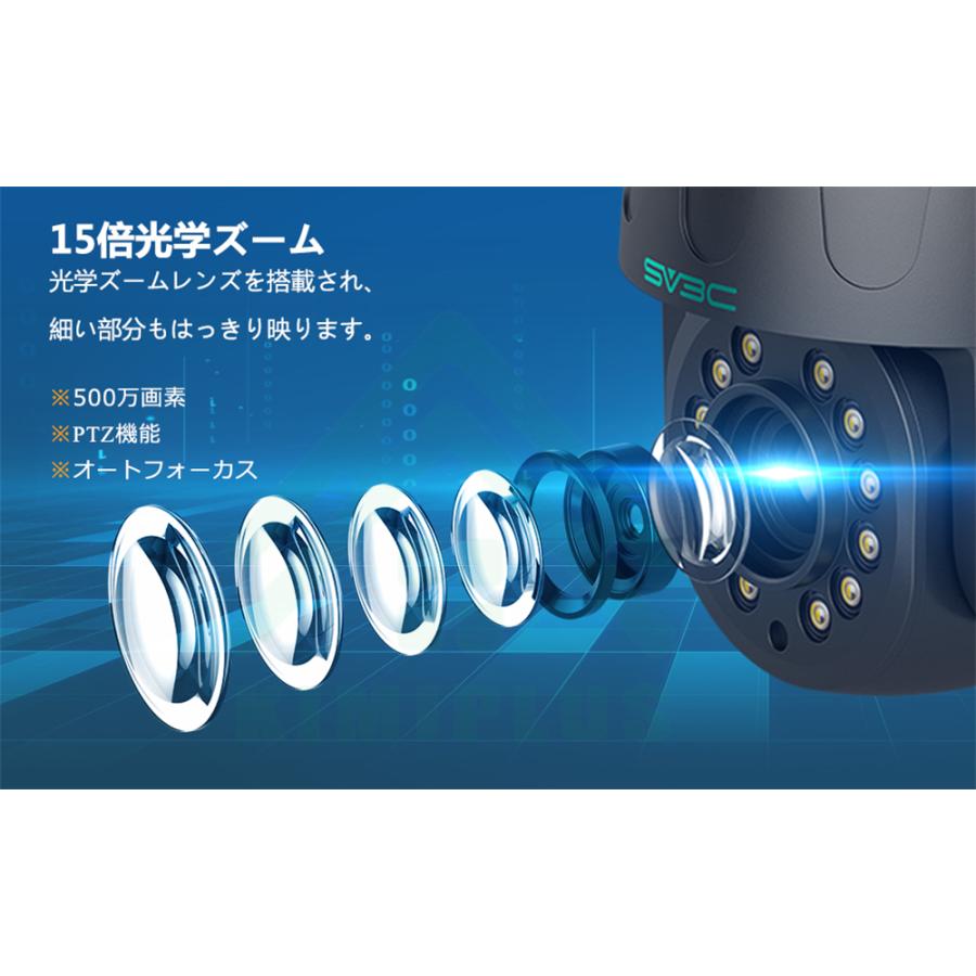 防犯カメラ 屋外 ワイヤレス 監視カメラ 500万画素 wifiカメラ 2.4G