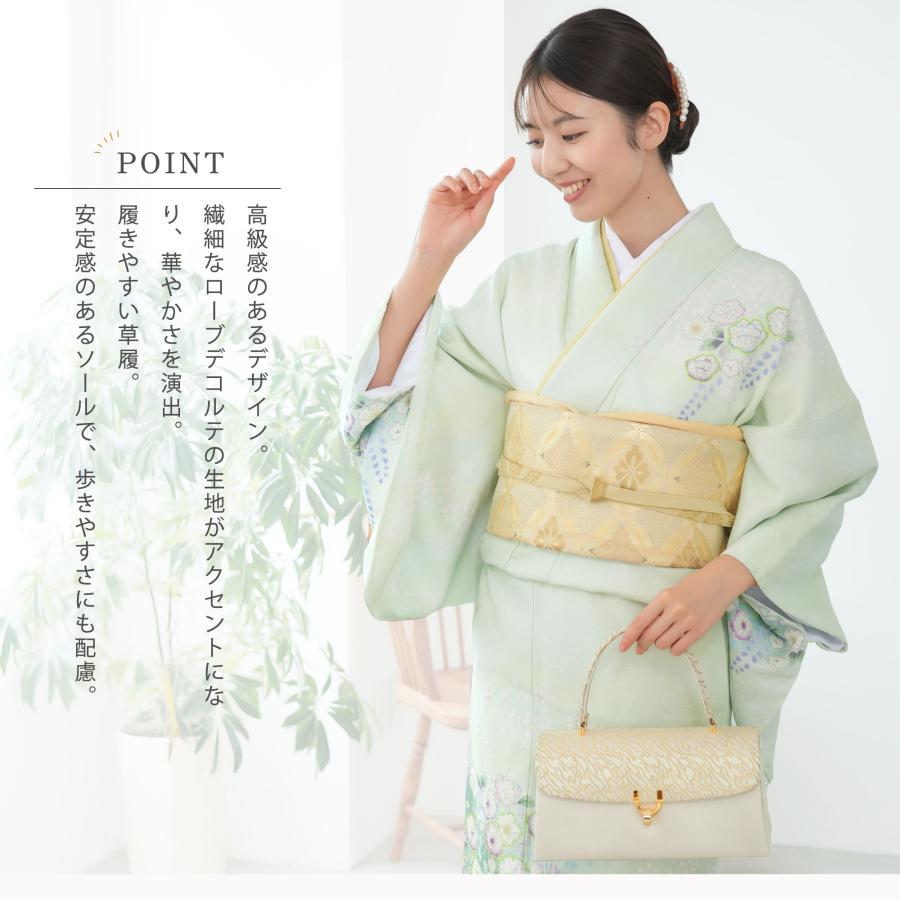 NISHIORI 高級 ローブ デコルテ 草履バッグ セット 選べる 2カラー 5