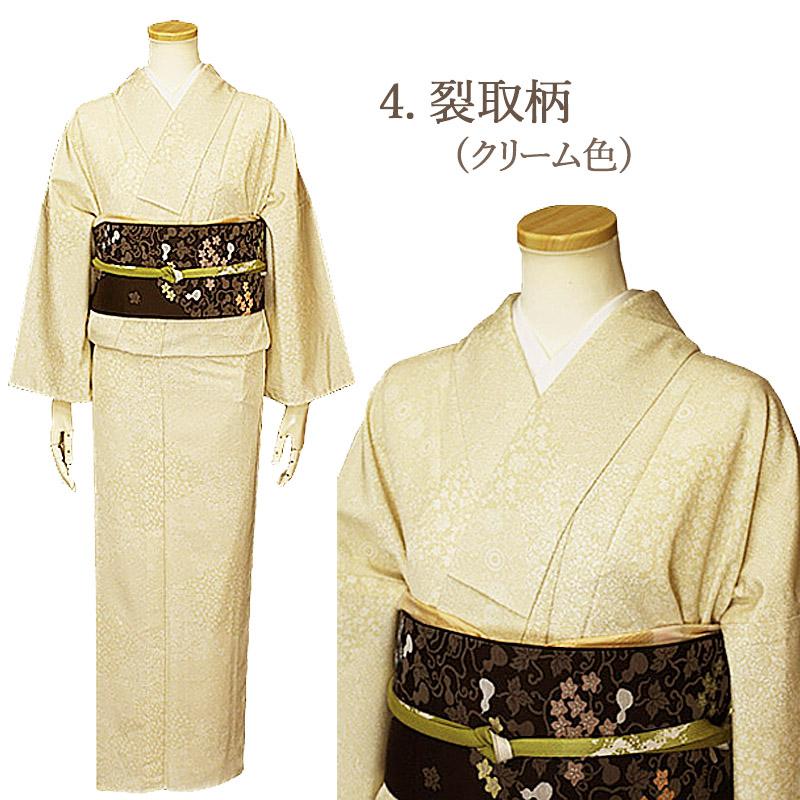 シルック 洗える着物 単衣 東レシルック 仕立て上がり 小紋 江戸小紋