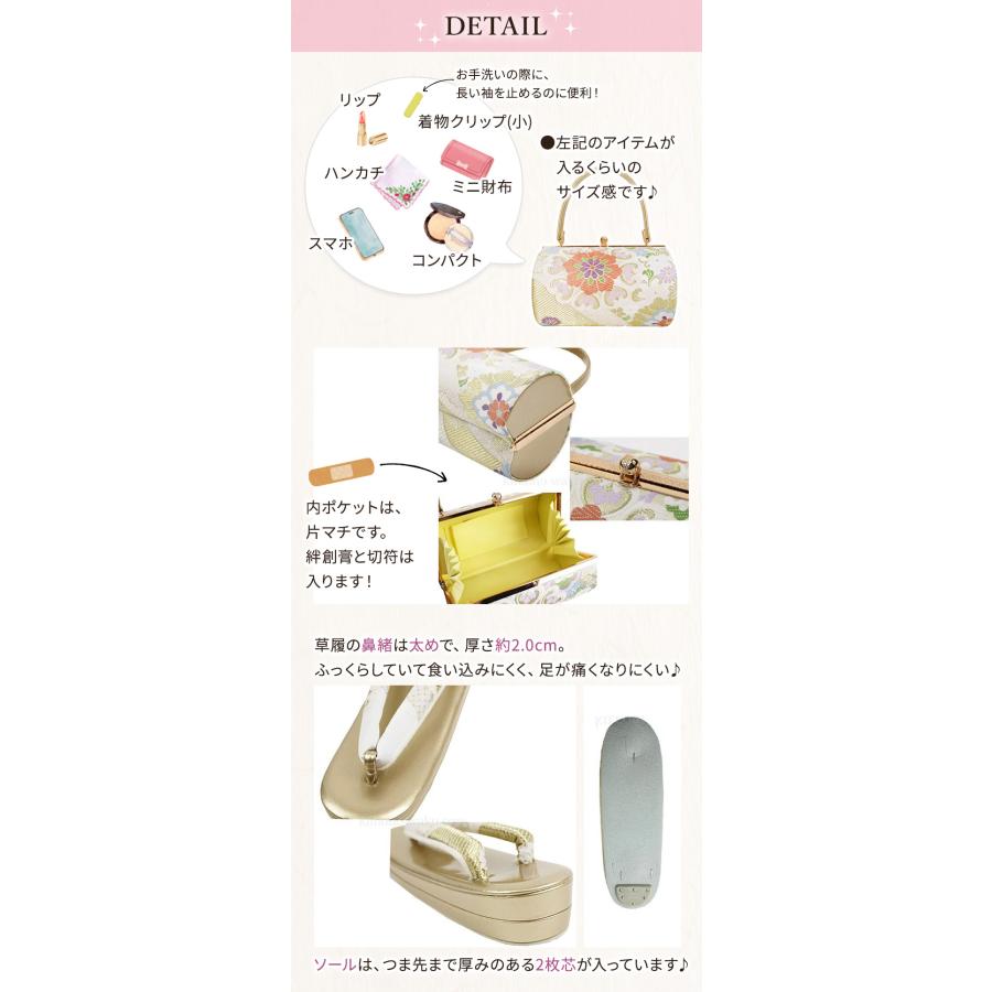 再入荷！】草履バッグセット 成人式 結婚式 帯地 振袖 厚底草履 M L