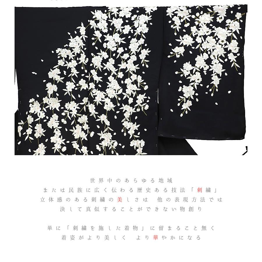 訪問着 手刺繍 正絹 黒地 桜 未仕立て 着物 反物 仮絵羽 フォーマル