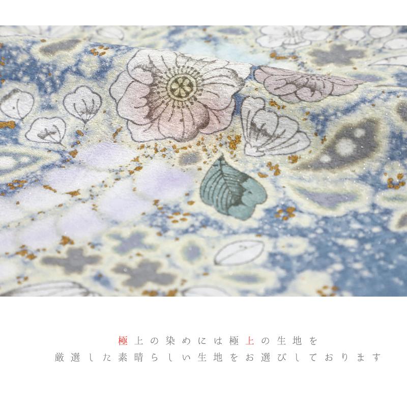 訪問着 吉野一廉 辻ヶ花染め 正絹 黒地 未仕立て 仮絵羽 フォーマル