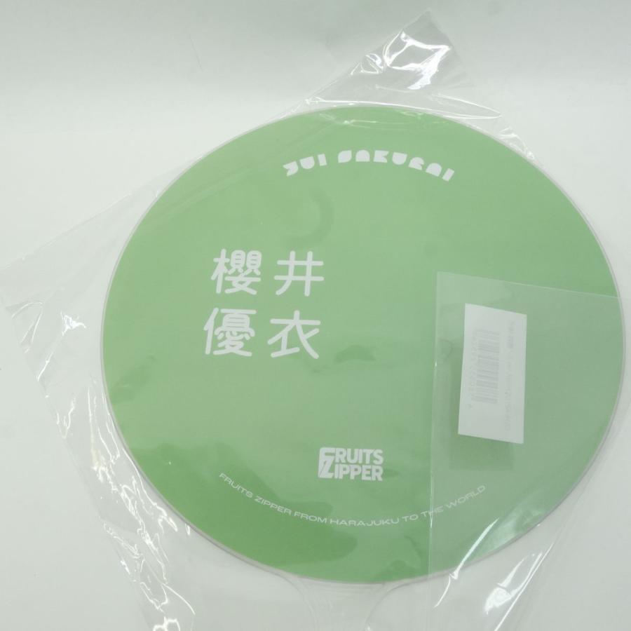 FRUITS ZIPPER ふるっぱー 櫻井優衣 グッズ まとめ うちわ タオル ペン