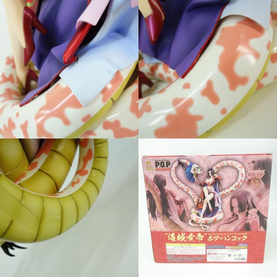 Portrait.Of.Pirates P.O.P ワンピース NEO-MAXIMUM“海賊女帝”ボア