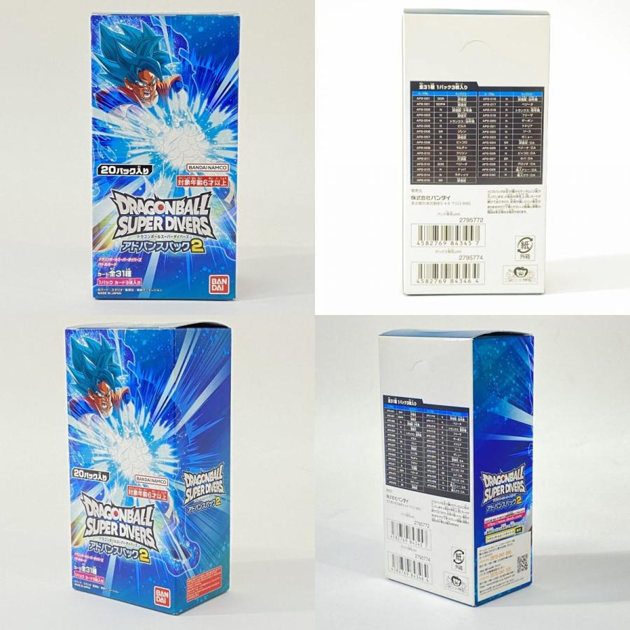 ドラゴンボールダイバーズ アドバンスパック2 box 未開封1ボックス