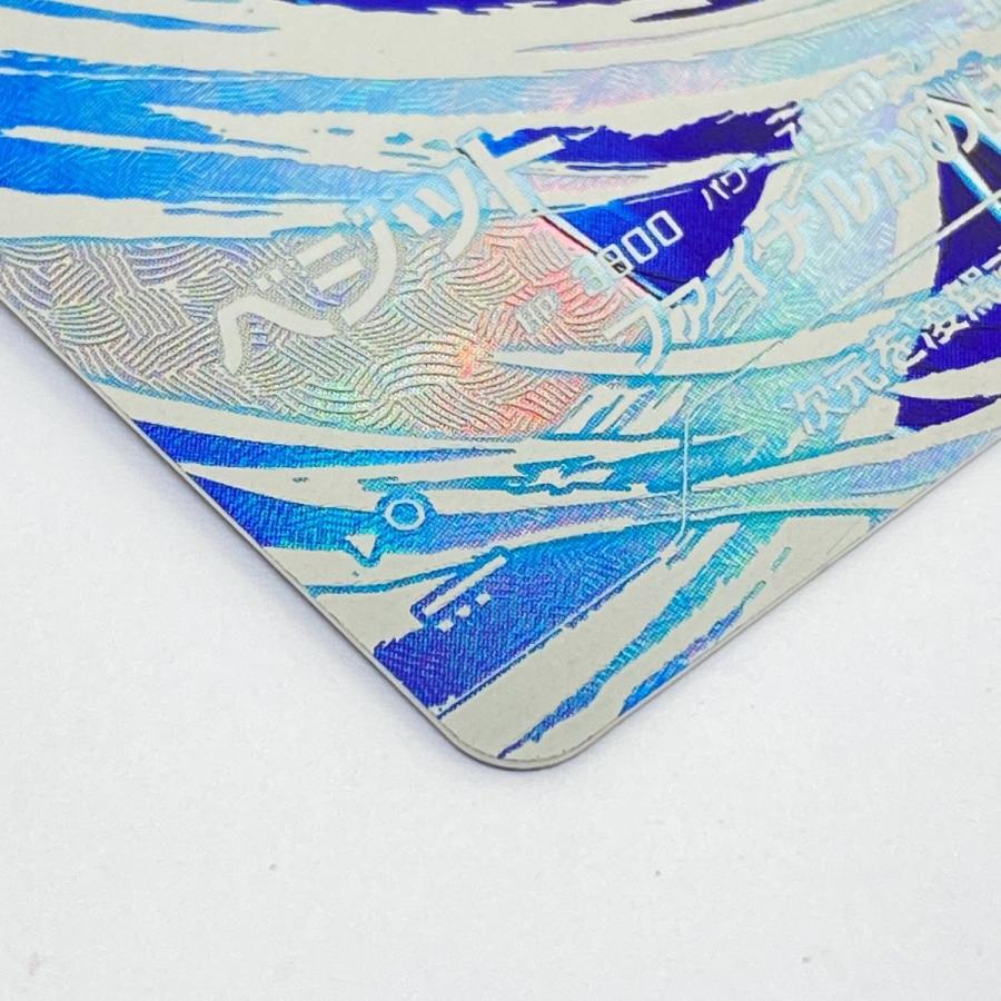 ドラゴンボールスーパーダイバーズ ベジット SEC☆ SDV7-SEC ※中古