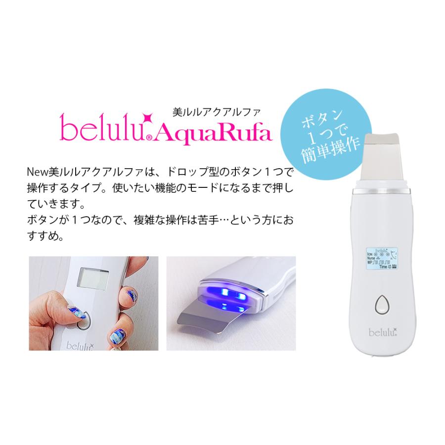 belulu 美顔器 ウォーターピーリング 毛穴ケア クレンジング 【belulu